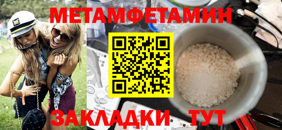 Кемерово  АМФЕТАМИН 97%  Амфетамин  Вход с VPN 