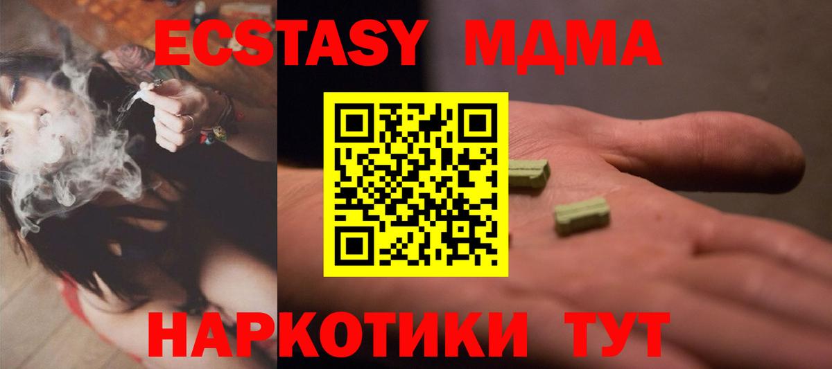 ЭКСТАЗИ Cube Кемерово