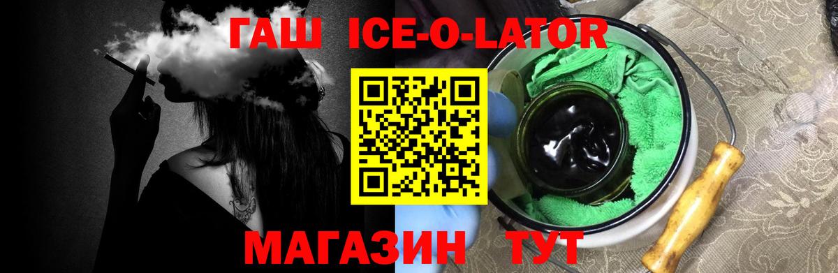 Гашиш убойный Кемерово