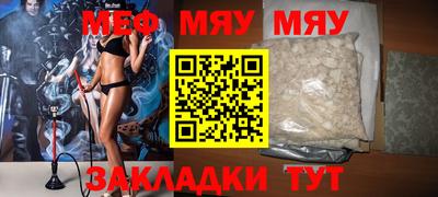 соль курить ск Беслан
