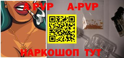 соль курить ск Беслан