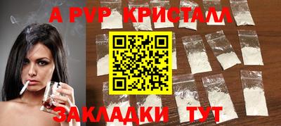 метамфетамин Берёзовский