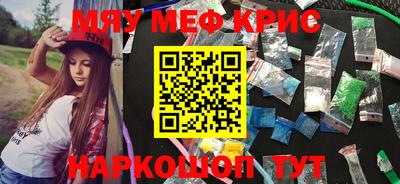 метамфетамин Берёзовский