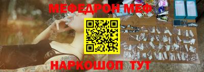 соль курить ск Беслан