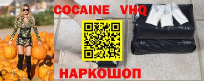 круглые Бийск