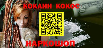 соль курить ск Беслан