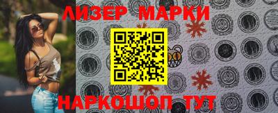 соль курить ск Беслан