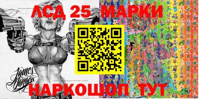 метамфетамин Берёзовский