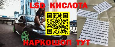 соль курить ск Беслан