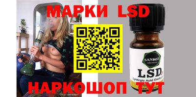 метамфетамин Берёзовский