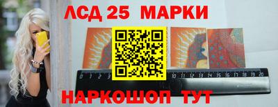 круглые Бийск