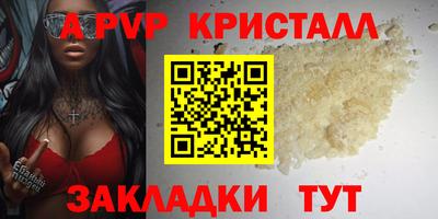 круглые Бийск