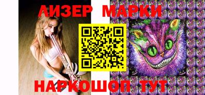 круглые Бийск
