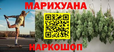 соль курить ск Беслан