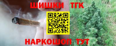 соль курить ск Беслан