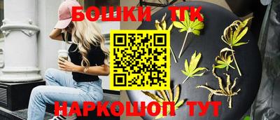 метамфетамин Берёзовский
