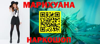 соль курить ск Беслан