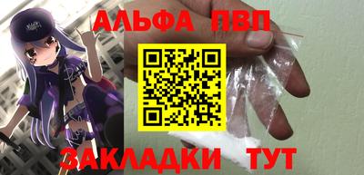 круглые Бийск