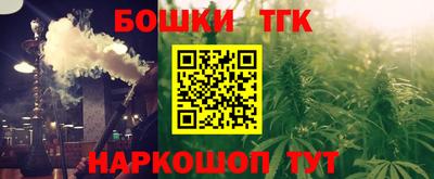 метамфетамин Берёзовский
