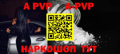 метамфетамин Берёзовский