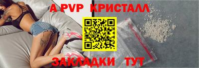 круглые Бийск