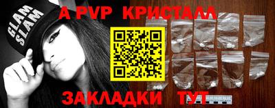 метамфетамин Берёзовский