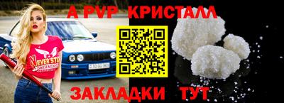 круглые Бийск