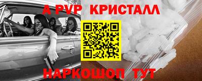 соль курить ск Беслан