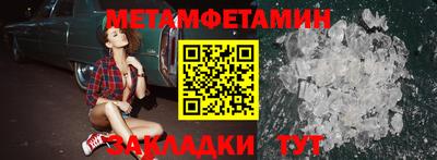 круглые Бийск