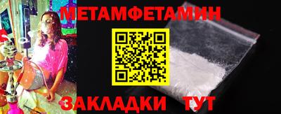 соль курить ск Беслан