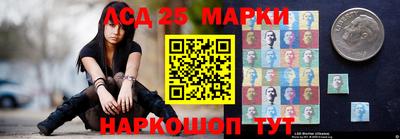 соль курить ск Беслан