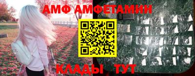 метамфетамин Берёзовский