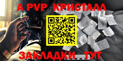 метамфетамин Берёзовский