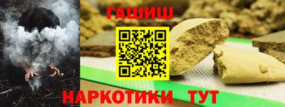круглые Бийск