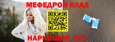 метамфетамин Берёзовский