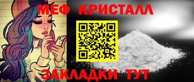 соль курить ск Беслан