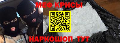 круглые Бийск