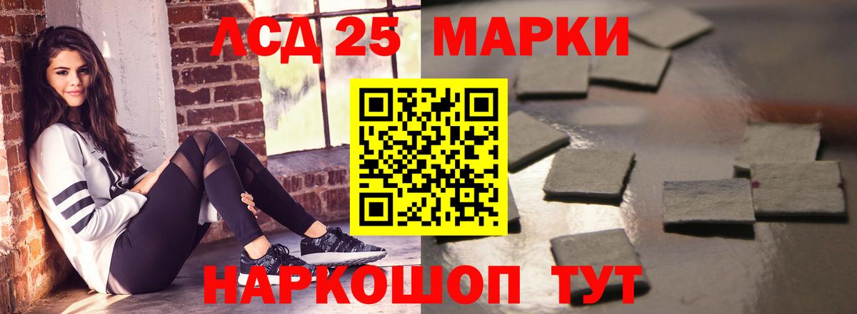 Лсд 25 экстази ecstasy  Лсд 25 экстази  ЛСД экстази кислота  Кемерово  Вход с VPN 