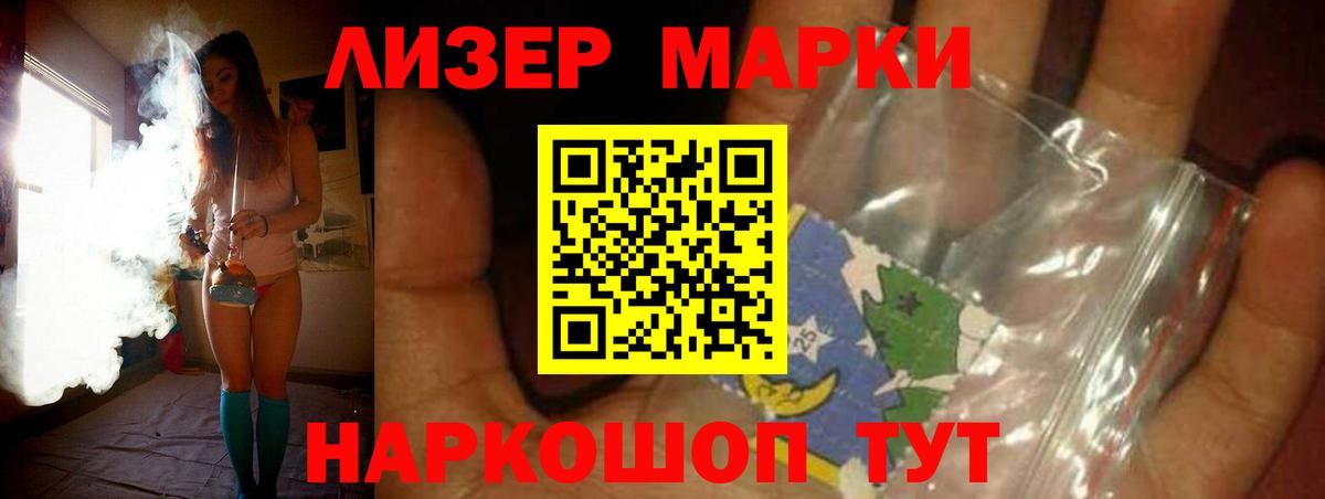 Лсд 25 экстази ecstasy Кемерово