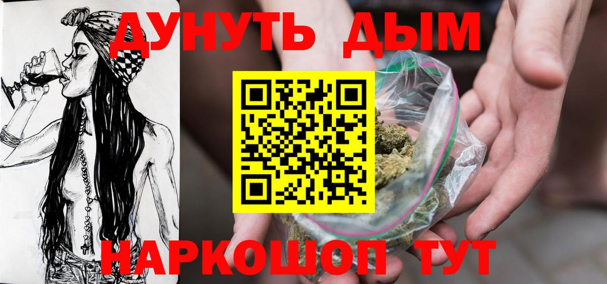 Марихуана AK-47  Конопля Bruce Banner  Кемерово  Вход с VPN  Бошки марихуана гибрид 