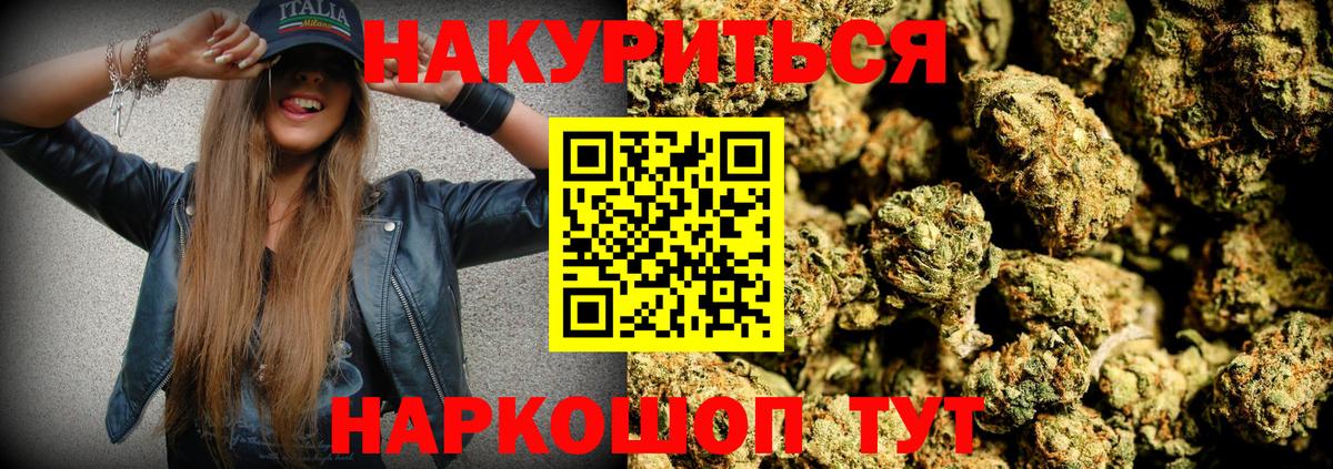 МАРИХУАНА Bruce Banner Кемерово